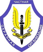 ЧОО Элит Защита