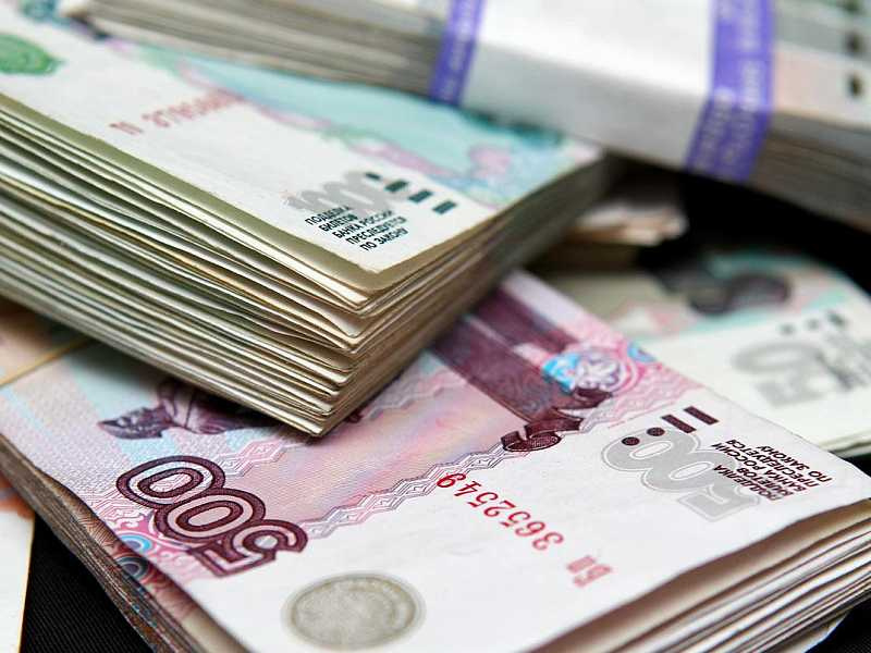 Большие зарплаты