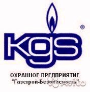 Газстрой-Безопасность