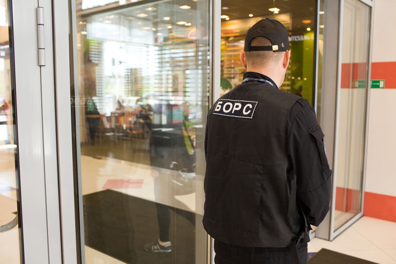 ОО Борс Санкт-Петербург