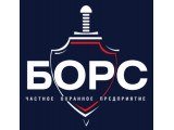 ГКБ БОРС