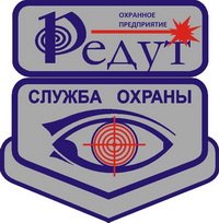 ООО ОП Редут