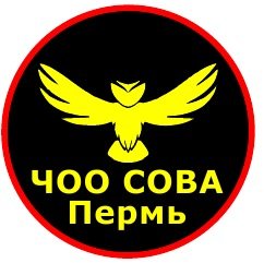 ООО ЧОО Сова