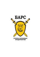 Группа предприятий безопасности «Барс»