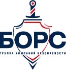 ЧОП Борс