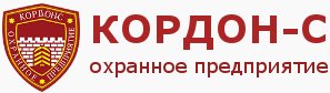 ООО ОП Кордон-С